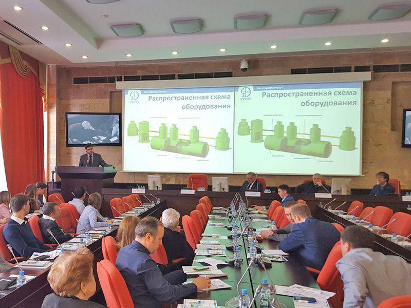 Конференция «Яковлевские чтения» 16.03.2018