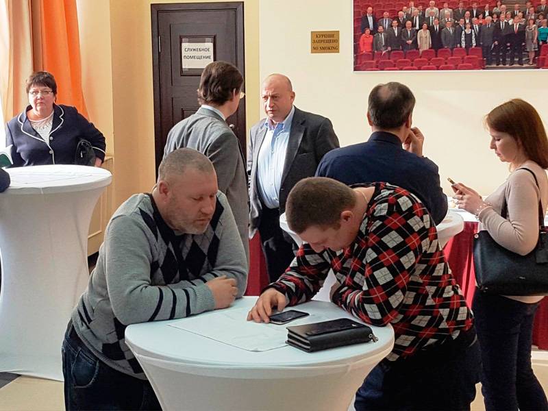 Конференция «Яковлевские чтения» 16.03.2018
